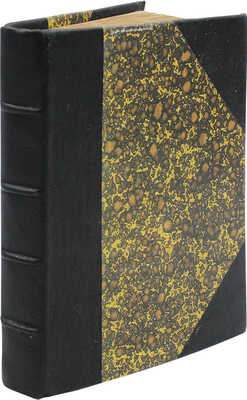 [Беляцкин С. А.]. С. Б. Песни о жизни и смерти. Рига: Книга для всех, [1932].